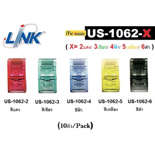ภาพหน้าปกสินค้าPlug หัวแลน (LAN) RJ45 PLUG LINK รุ่น US-1062-X (X=2แดง/3เขียว/4ฟ้า/5เหลือง/6ดำ)(10 ชิ้น/Pack)(ตัวผู้) - รับประกัน 30 ปี ที่เกี่ยวข้อง