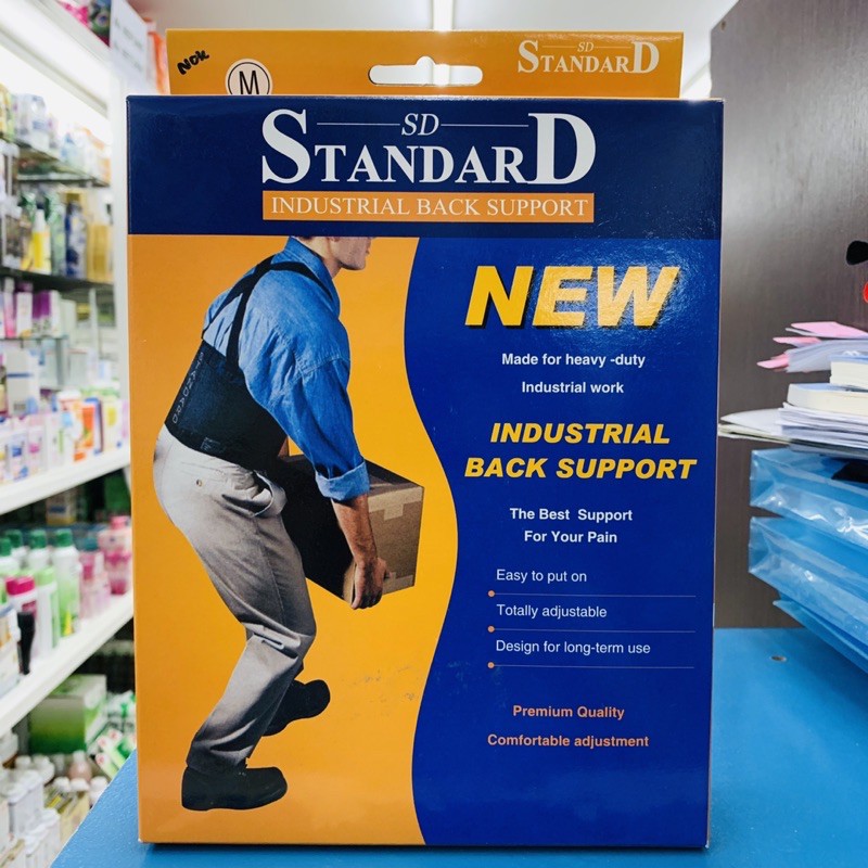 standard-industrial-back-support-สายรัดหลัง-สายรัดเอว-เข็มขัดรัดหลัง-เข็มขัด-พยุงหลัง-support-หลัง