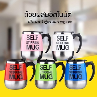 ถ้วยกาแฟไฟฟ้าสแตนเลสขี้เกียจสร้างสรรค์ถ้วยกาแฟสไตล์ยุโรป