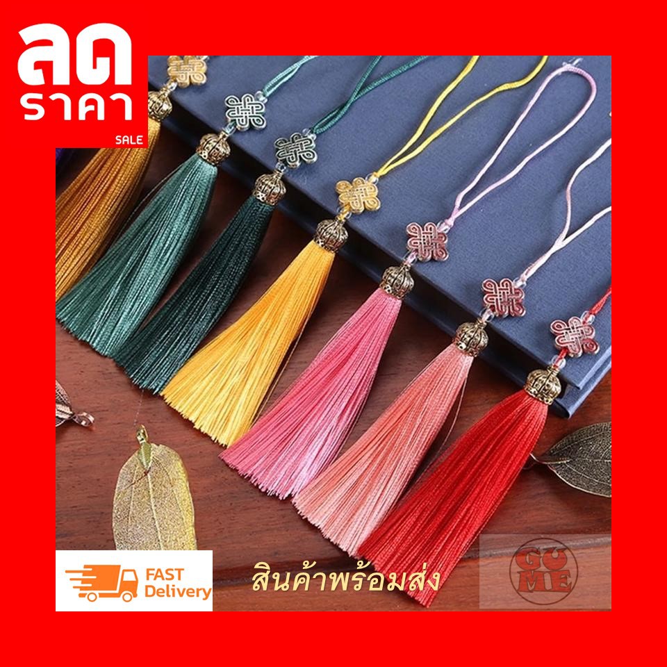 พู่ผ้าไหมประดับ-handmade-พู่ห้อยเครื่องดนตรี-พู่ห้อยขลุ่ย-พู่ห้อยคาลิมบา-kalimba-พู่ห้อยกระเป๋า-พู่-diy-พู่ตกแต่ง