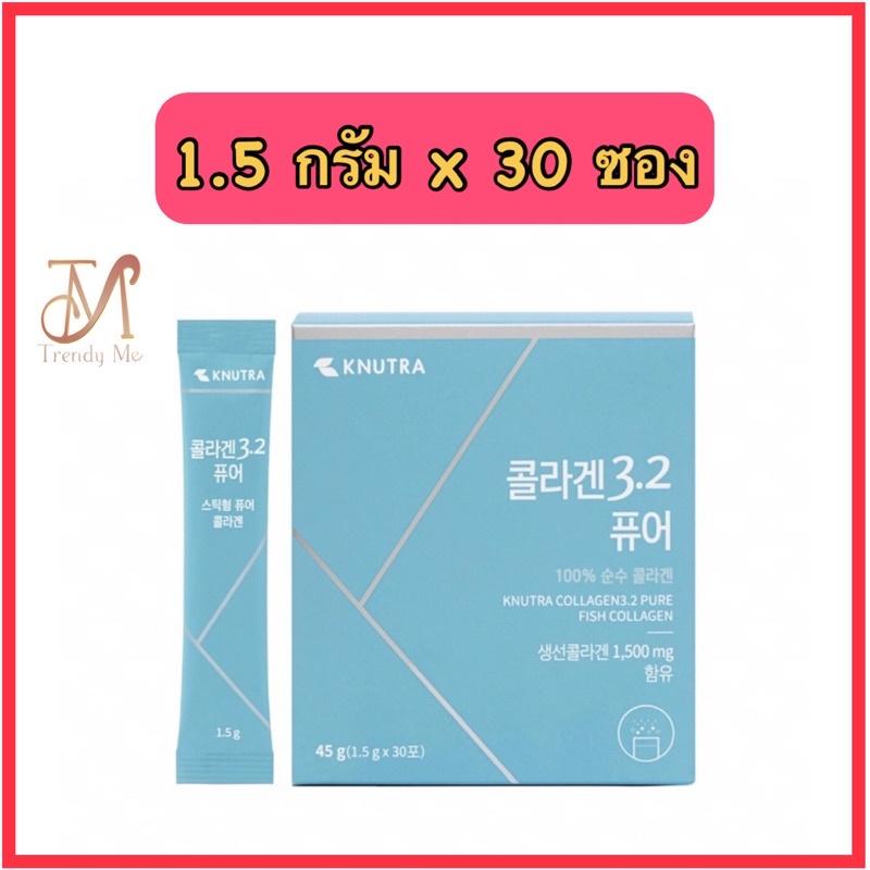 ภาพหน้าปกสินค้าKnutra Collagen คอลลาเจนไตรเปปไทด์ชนิดผง (แบบซอง) กล่องละ 30 ซอง