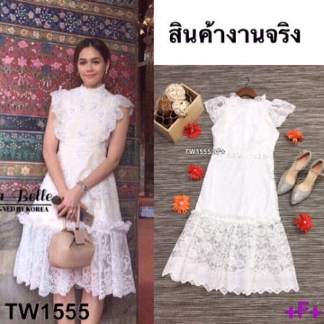 เดรสลูกไม้คอเต่า-แขนกุด-เดรสออกงาน-ชุดไปงานได้จ้า