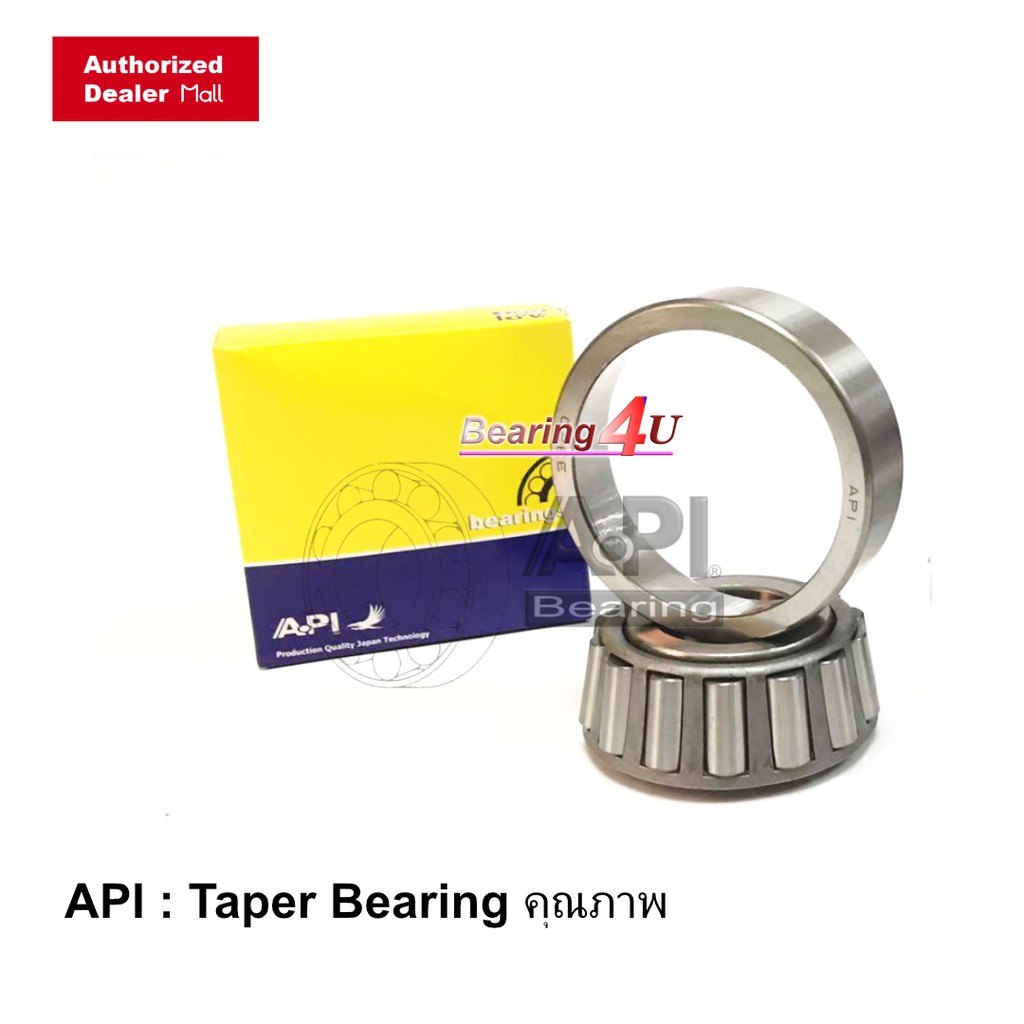 api-ลูกปืนเตเปอร์-32217-32218-32219-ตลับลูกปืนเม็ดเรียว-tapered-roller-bearings-เพลา-85-มม-90-มม-95-มม