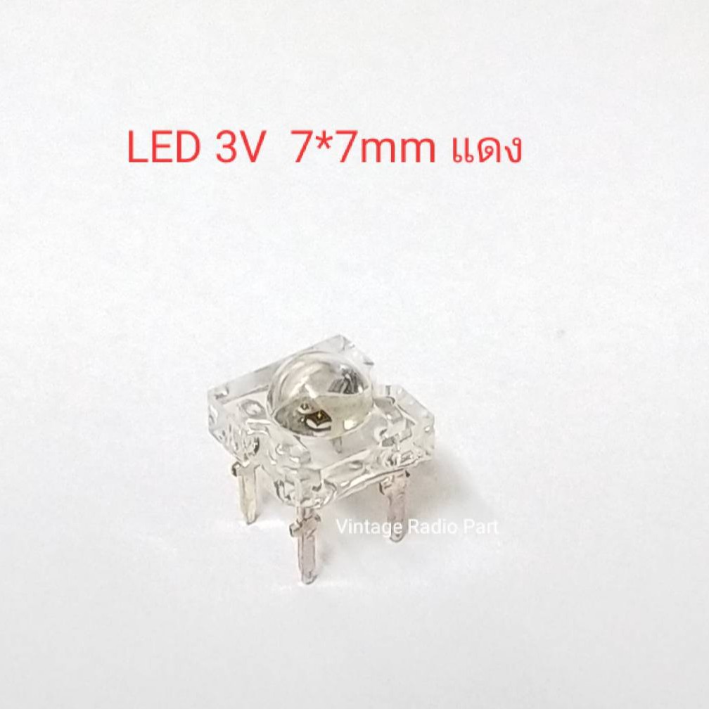 LED 3v 4ขา หลอดแอลอีดี 3v 4 ขา. 7x7มม. สีแดง ซุปเปอร์ไบรท์ (10 ชิ้น ...