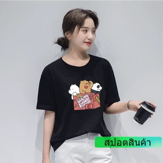 เสื้อยืดลําลอง แขนสั้น พิมพ์ลายหมีน่ารัก สําหรับสตรี W308