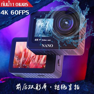 ภาพหน้าปกสินค้ากล้อง Action Camera NANOTECH 4K/60 fps ระบบกันสั่น EIS 6 แกน  LCD คู่ กล้องกันน้ำในตัว10เมตร Sony sensor ที่เกี่ยวข้อง