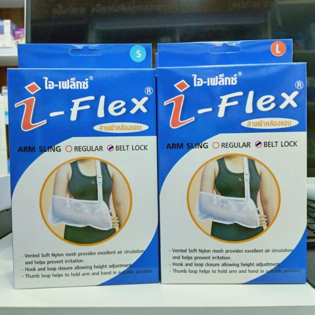 FLEXI LACE PULL LS BELT - บริษัท ไรคม (ไทยแลนด์)จำกัด