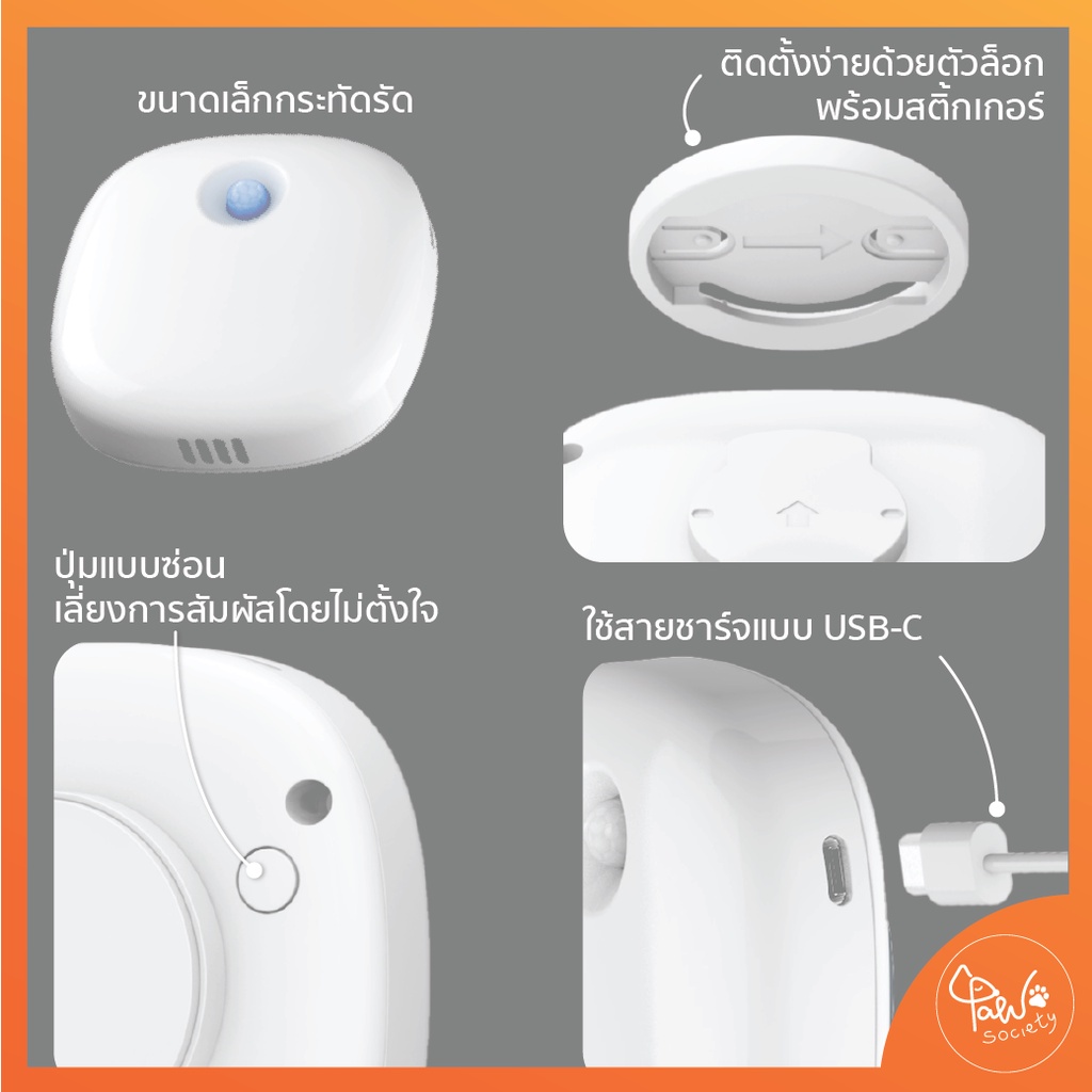 ภาพสินค้าPawSociety เครื่องดับกลิ่น อัจฉริยะ Xiaomi Petoneer Odor Eliminator Pro ใช้ได้กับห้องน้ำ ทุกประเภท จากร้าน pawsociety บน Shopee ภาพที่ 2