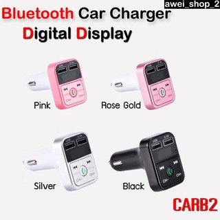 CARB2 บลูทูธในรถยนต์Bluetooth Car Kit Digital Display for Mobile Phone