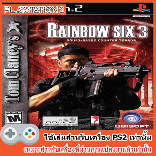 แผ่นเกมส์ PS2 - Rainbow Six 3