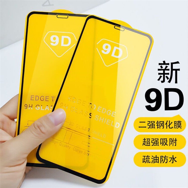 ฟิล์มกระจกนิรภัย-samsung-s21fe-ฟิล์มเต็มจอ-ใส่เคสได้-ฟิมกระจก-ฟิล์มขอบดำ-ฟิล์มกันกระแทก-ฟิล์มกระจกกันรอย-หน้าจอ