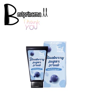 สครับน้ำตาลบลูเบอร์รี่ Blueberry sugar scrub