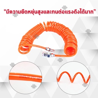 ภาพขนาดย่อของภาพหน้าปกสินค้าสายลม สายปั๊มลม PU 8x5mm แบบขดสปริง ยาว3/6/9/12/15 เมตร พร้อมหัวคอปเปอร์ จากร้าน thaimidtapapv2 บน Shopee ภาพที่ 5