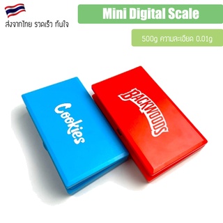Mini Digital Scale เครื่องชั่งอเนกประสงค์ Cookies - Backwoods 500g ความละเอียด 0.01g ตาชั่ง 420 Jewelry scale