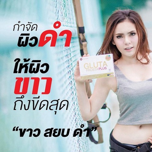 gluta-frosta-plus-กลูต้าฟรอสต้า-พลัส-fosta-อาหารเสริมผิวขาว-30-เม็ด-1-กล่อง