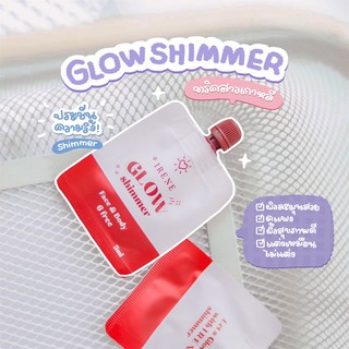 Glow Shimmer โกลว์ ชิมเมอร์