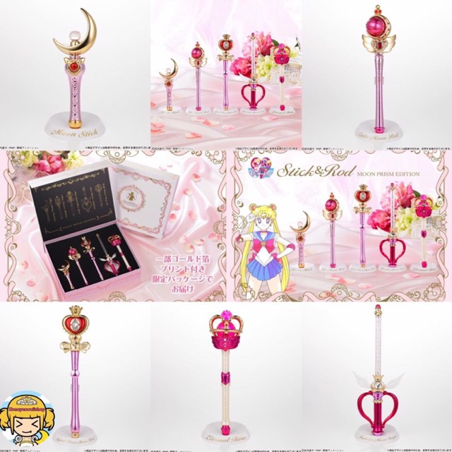 美少女戦士セーラームーンStick＆Rod～Moon Prism Edition