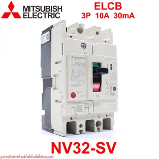 NV32-SV MITSUBISHI NV32-SV ELCB NV32-SV MITSUBISHI NV32-SV 3P 10A 30mA ELCB NV32-SV 3P 10A 30mA