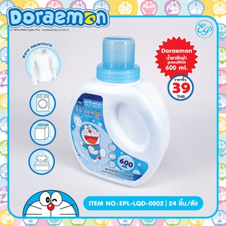 น้ำยาซักผ้า น้ำยาปรับผ้านุ่ม ขนาด 600 ml. Doraemon