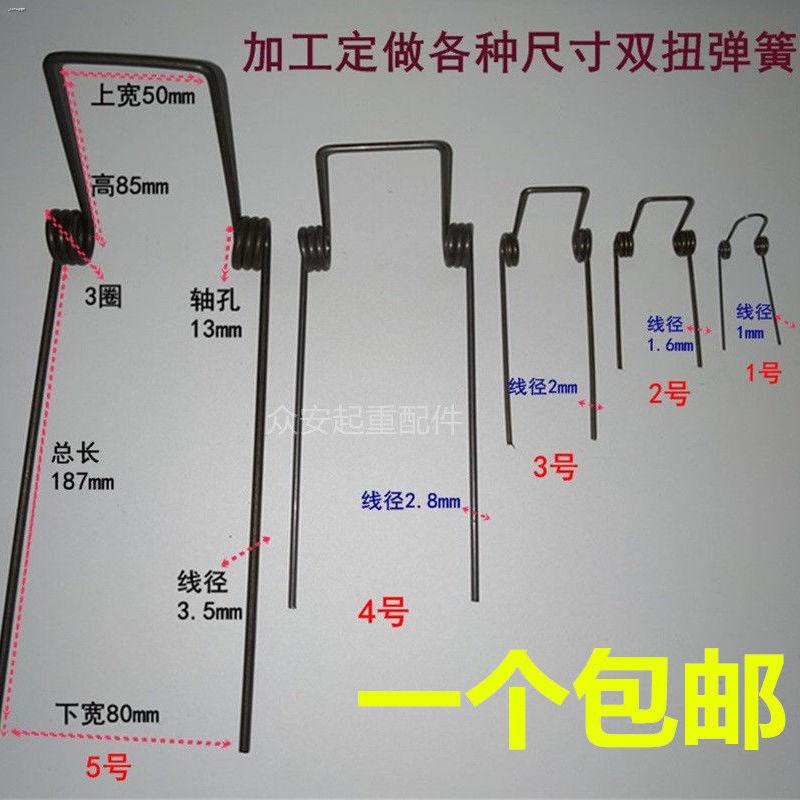 พร้อมส่งจ้า-สินค้าใหม่บัตรประกันสปริงบิดคู่สปริงสแตนเลสสปริงบิดคู่หัวเข็มขัดสปริงป้องกันการถอดรหัสอุปกรณ์