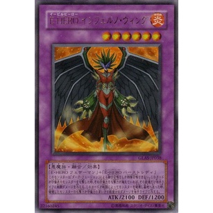 Yu-Gi-Oh! Evil Hero Lightning Golem Card – GLAS-EN039 Ultra Rare 1st Edition From Gladiators Assault - View #12