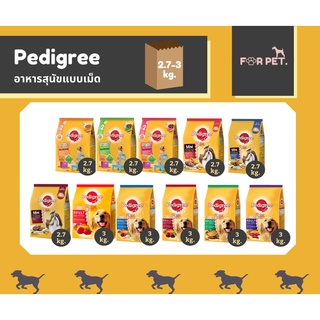 ภาพหน้าปกสินค้าPedigree เพดดิกรี อาหารสุนัข ขนาด 2.7-3 kg. ที่เกี่ยวข้อง