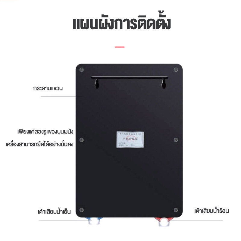 ภาพสินค้าเครื่องทำน้ำอุ่น 6050W LED รุ่น เครื่องทำน้ำอุ่น รุ่นใหม่ มีปุ่มเช็ค ELB breaker ระบบอุณหภูมิคงที จากร้าน a8ghakpmdd บน Shopee ภาพที่ 1