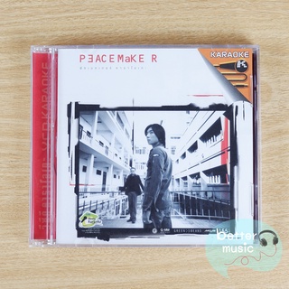 VCD คาราโอเกะ พีชเมคเกอร์ อัลบั้ม Peacemaker (อัลบั้มแรก)