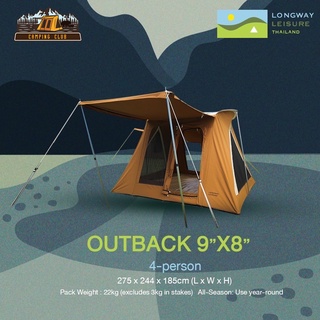 เต็นท์ Longway Leisure รุ่น Outback 9 x 8