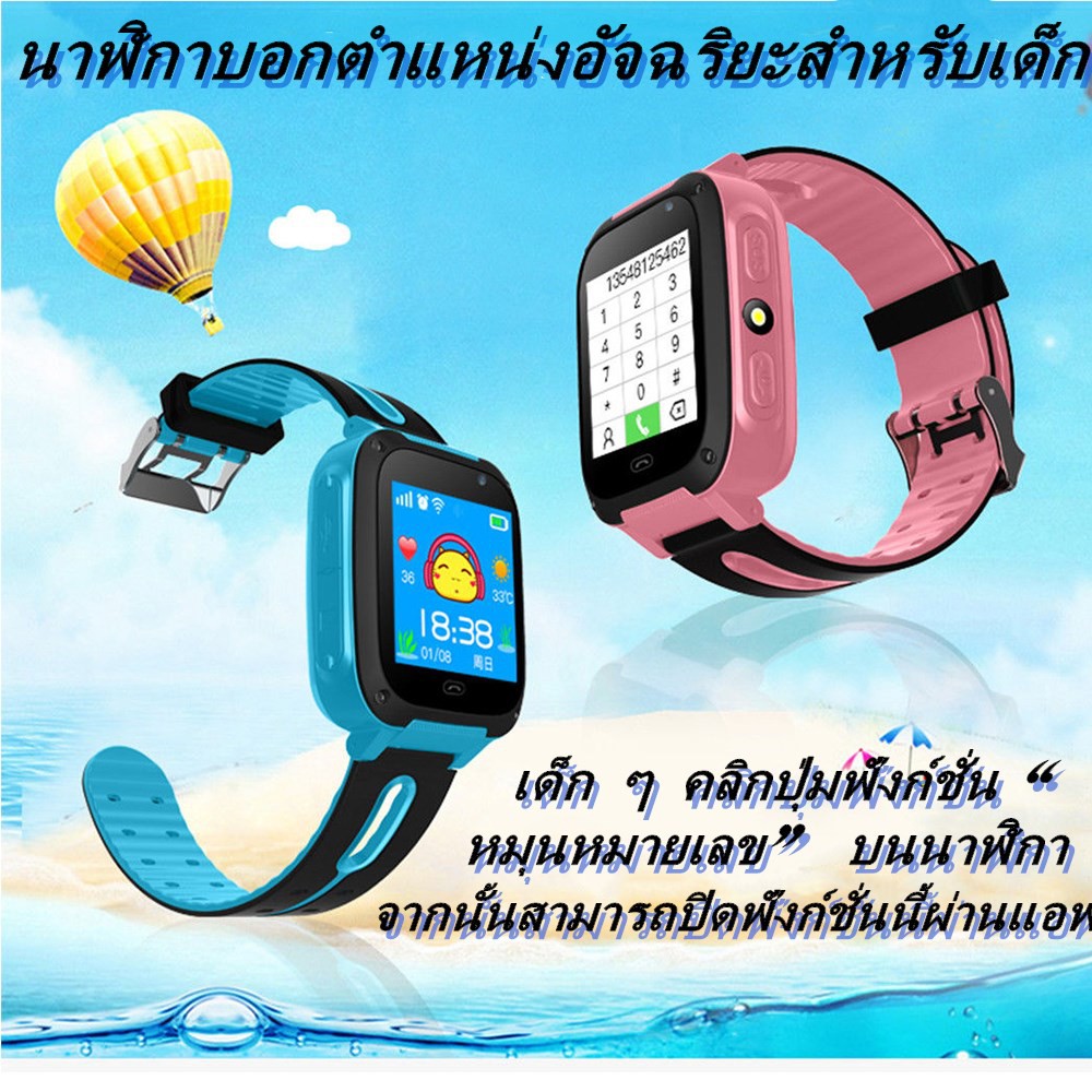 พร้อมส่งทันที-q9-นาฬิกาสมาร์ท-เด็กติดตาม-gps-นาฬิกา-เด็กดูซิมการ์ดที่สวมใส่ได้พร้อม-gps-กันน้ำ-ip67-3-0-s1-090