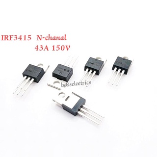 IRF3415 IR มอสเฟต TO 220 N-chanal Mosfet 43A 150V 👉👉สินค้าพร้อมส่ง