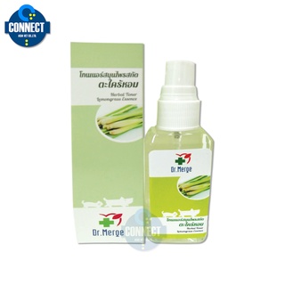 Dr.Merge Herbal Toner Lemongrass Essence ดร.เมิร์จ โทนเนอร์ตะไคร้หอม ขนาด 65 มล.