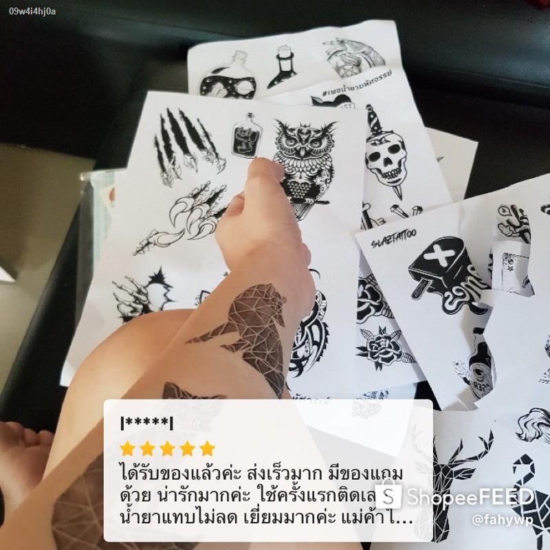 ถูกที่สุด-น้ำยามหัศจรรย์-ตัวดังในtiktok-น้ำยาเพ้นท์ตัว-ลอกลายสัก-แถมลายฟรีกว่า100ลาย-ของแถม-สุดคุ้มมมมมม