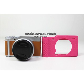 เคสซิลิโคน FujiFilm XA-7