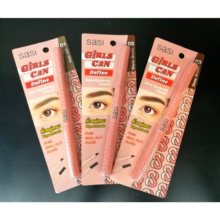 NEW!! SASI Girls Can Define Auto Eyebrow Pencil มี 3 สี ( 1 ด้าม) ศศิ เกิร์ล แคน ดีไฟน์ ออโต้ อายโบรว์ เพนซิล