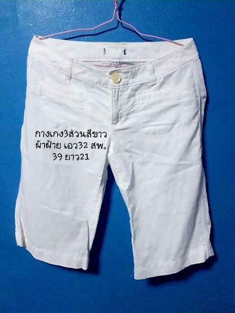 เสื้อผ้าทอ-กระโปรง-เดรส-มือสอง