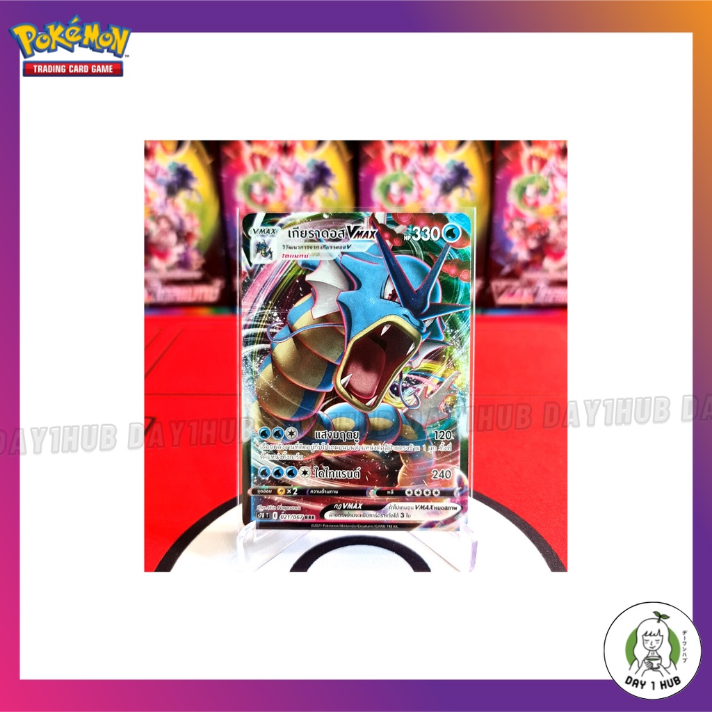 เกียราดอส V [RR] / เกียราดอส Vmax [RRR] Pokemon [ของแท้] | Shopee Thailand