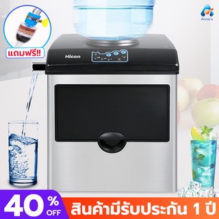 เครื่องทำน้ำแข็ง เครื่องทำน้ำแข็งอัตโนมัติ [รับประกัน 1ปี/พร้อมส่ง] เครื่องทำน้ำแข็งขนาดใหญ่ ทำน้ำแข็งอัตโนมัติ ( E10 )