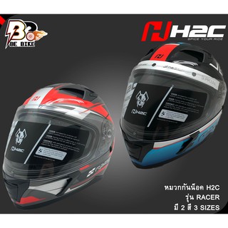 หมวกกันน็อค H2C รุ่น RACER