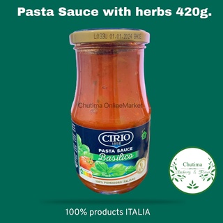 Cirio Pasta Sauce Napoletana 420g. พาสต้าซอสสำเร็จรูป ต้นตำรับอิตาลีแท้ๆ 100% ซีรีโอ ซอสมะเขือเทศ