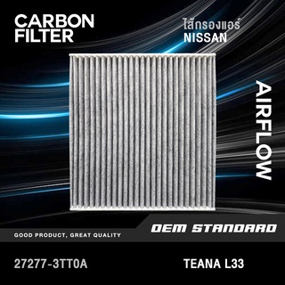 [CARBON] ไส้กรองแอร์ NISSAN TEANA L33 ปี 2014-2020 นิสสัน เทียน่า แอล 33 #CARBON #3TT0A