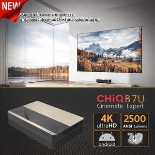 ภาพหน้าปกสินค้าCHiQ B7U 4K Laser Ultra Short Throw Projector รับประกันศูนย์ไทย 1 ปี ที่เกี่ยวข้อง