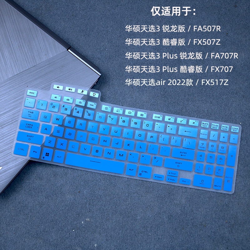 สําหรับ-2022-asus-tuf-gaming-f17-fx707-amp-amp-f15-fx507-tuf-a17-fa707-amp-amp-ฝาครอบแป้นพิมพ์แล็ปท็อป-a15-fa507-tuf-dash-15-2022-fx517-series