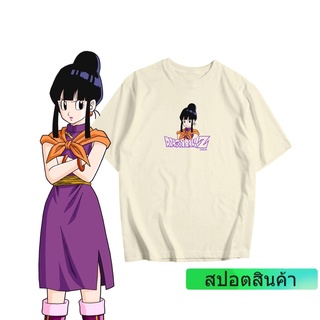 🟠เสื้อยืดดราก้อนบอล DragonBallZ🐉Charactor-ChiChi : จีจี้