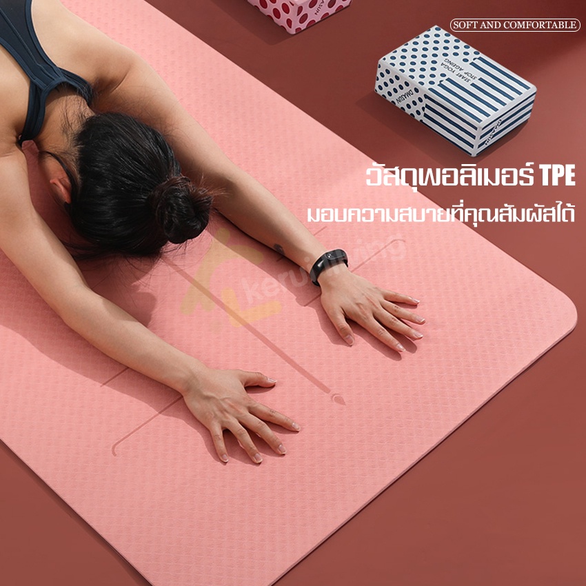 allsking-เสื่อโยคะ-เสื่อออกกำลังกาย-วัสดุ-tpe-ขนาดใหญ่-yoga-mat-เสื่อรองโยคะ-อุปกรณ์ฟิตเนส-fitness-yoga-map-เบาะเล่นโยคะ