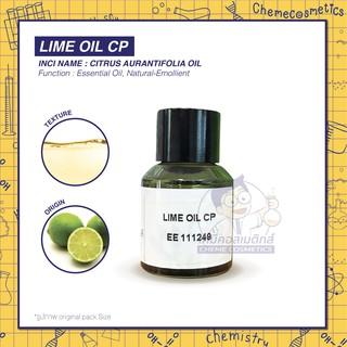 Lime Oil CP น้ำมันหอมระเหยมะนาวเปอร์เซีย (Citrus × latifolia) หรือที่รู้จักกันในชื่อ "มะนาวตาฮิ"