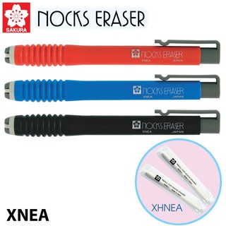 สินค้า KTS (ศูนย์เครื่องเขียน) ยางลบดินสอกด Sakura Nocks Eraser XNEA / ไส้ยางลบเลื่อน XHNE-A SAKURA