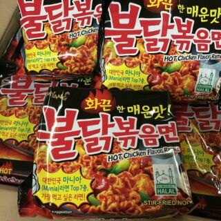 ภาพหน้าปกสินค้า🔥🔥Samyang ( Hot chicken ramen) มาม่าเกาหลี รสไก่ สูตรเผ็ด แบบเเห้ง🔥🔥 ที่เกี่ยวข้อง