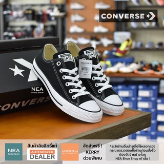 ภาพหน้าปกสินค้า[ลิขสิทธิ์แท้] Converse All Star (Classic) ox - Black [U] NEA รองเท้าผ้าใบ คอนเวิร์ส ได้ทั้งชายหญิง ที่เกี่ยวข้อง