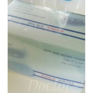 *จัดส่งทุกวันไม่มีวันหยุด*Eye pad sterile ก๊อซ​ปิดตา​ แผ่นปิดตาฆ่าเชื้อ